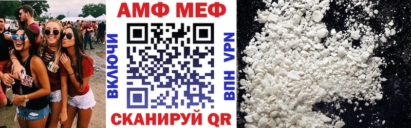 АМФЕТАМИН Розовый  где продают наркотики  Верхняя Тура 