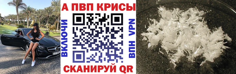 МЕГА онион  Верхняя Тура  Альфа ПВП крисы CK  магазин продажи наркотиков 