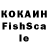 ЭКСТАЗИ ешки Noi Rouff