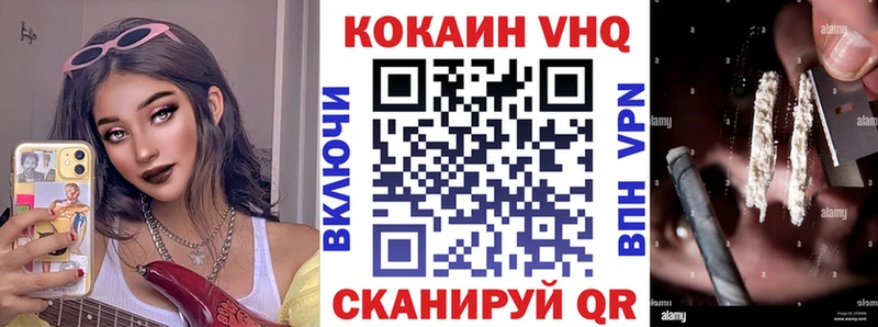 где купить   Верхняя Тура  КОКАИН 98% 