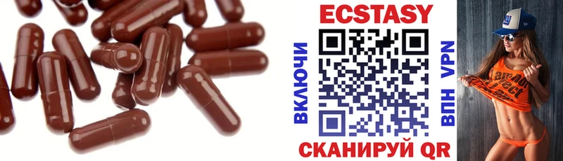 darknet какой сайт  Верхняя Тура  Экстази Cube  продажа наркотиков 