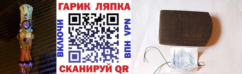Гашиш ice o lator Верхняя Тура