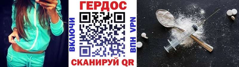 mega ссылки Верхняя Тура Героин VHQ цена