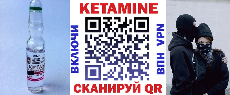 блэк спрут ссылка  Верхняя Тура  КЕТАМИН ketamine 