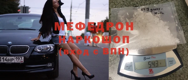 амфетамин Богородск