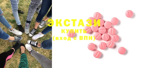 соль курить ск Богданович