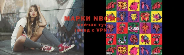 соль курить ск Богданович