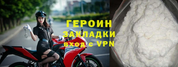 марихуана Горняк