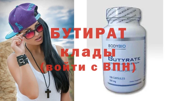 хмурый Богородицк