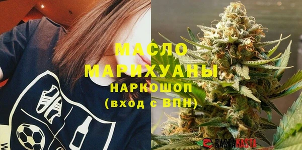 соль курить ск Богданович