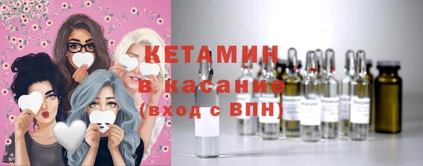 амфетамин Богородск