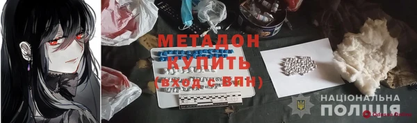 меф Елизово