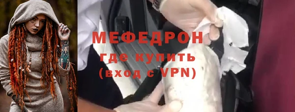 MESCALINE Горнозаводск