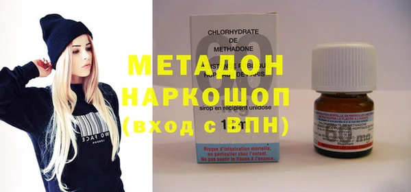мдма Верхний Тагил