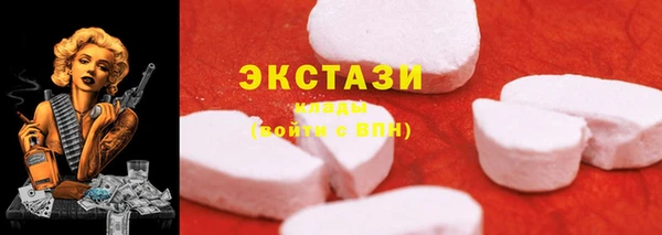 соль курить ск Богданович