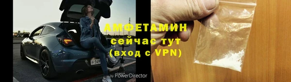 соль курить ск Белокуриха