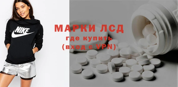амфетамин Богородск