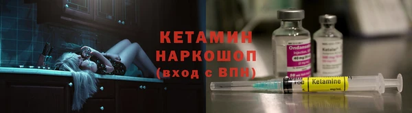 соль курить ск Богданович