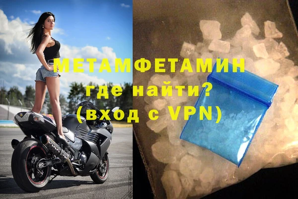 амфетамин Богородск