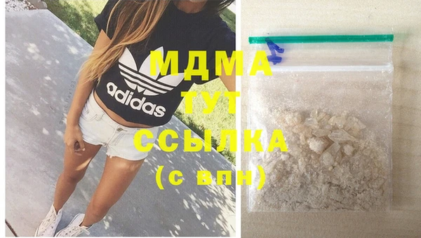 марихуана Горняк