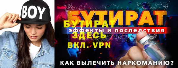 прущая мука Верея