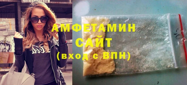 ГАЛЛЮЦИНОГЕННЫЕ ГРИБЫ Бронницы