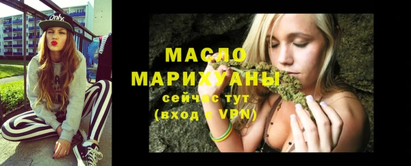 хмурый Богородицк