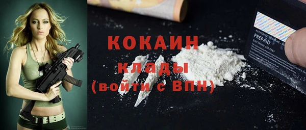 прущая мука Верея