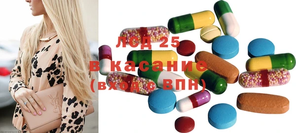 соль курить ск Богданович