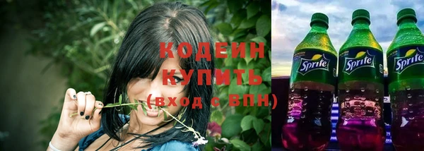амфетамин Богородск