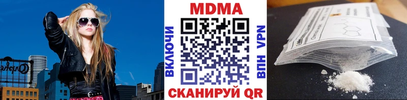 закладки  Верхняя Тура  МДМА кристаллы 
