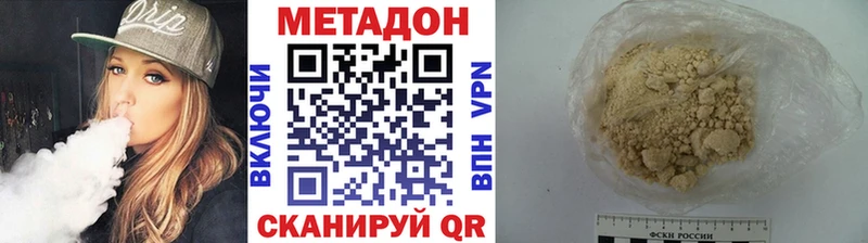 МЕТАДОН methadone  сколько стоит  Верхняя Тура 