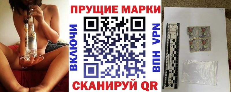 закладки  Верхняя Тура  Наркотические марки 1,5мг 